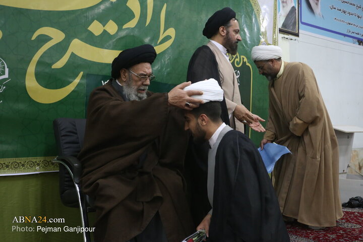 آیین عمامه گذاری طلاب حوزه علمیه اصفهان