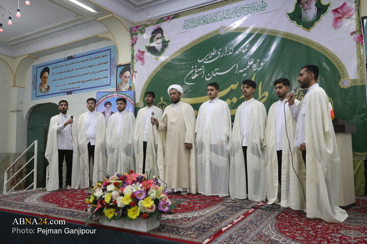 آیین عمامه گذاری طلاب حوزه علمیه اصفهان
