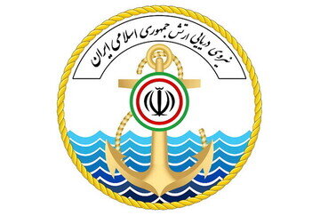 مووشەکی هێزی دەریایی ئەرتەشی ئێران بەرەو کۆپاپۆڕی ئەمریکایی تەقێندرا