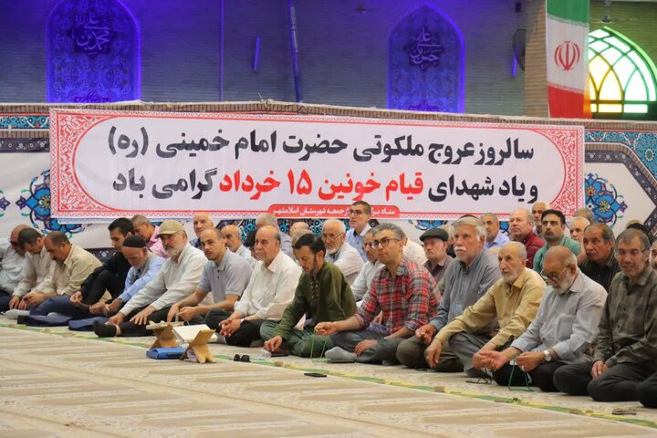 گزارش تصویری/ نماز جمعه حماسی اسلامشهر در سالروز قیام تاریخی ۱۵ خرداد