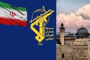مقاومت قدس کی آزادی اور مغربی ایشیا سے اجنبیوں کے ازالے تک جاری ہے، سپاہ پاسداران