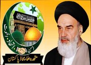 Pakistani Shia Scholars Highlight Imam Khomeini’s Message of Unity and Resistance Against Global Powers