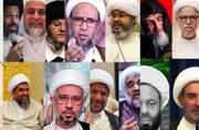 Bahraini Regime Arrested Twenty Shia Muslims, Including Five Clerics