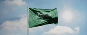 Mogući val pogubljenja u Saudijskoj Arabiji nakon završetka sezone hadža
