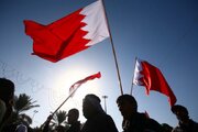 Zabrana putovanja u Iran i Irak, konfiskacija vakufa; nova stranica u zločinima Al Khalife protiv bahreinskih šiita
