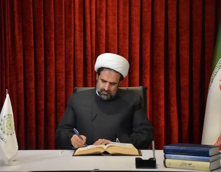 پیام تسلیت رئیس دانشگاه اهل‌بیت(ع) به مناسبت درگذشت حجت‌الاسلام والمسلمین مطلبی