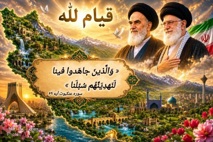 پیوند خورشید و خون: مروری بر رحلت بنیان‌گذار انقلاب و قیام جاودانه ۱۵ خرداد