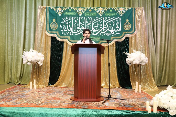 غدیر