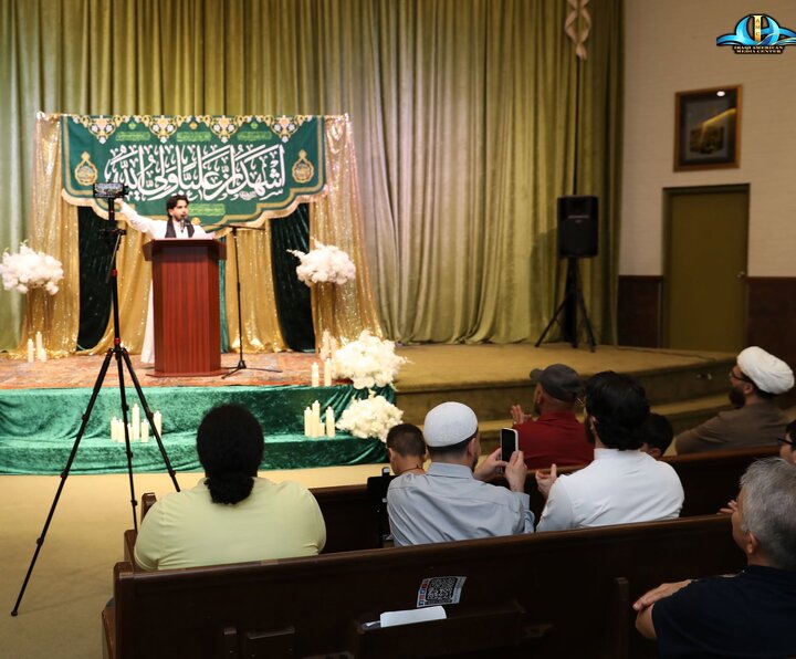 غدیر