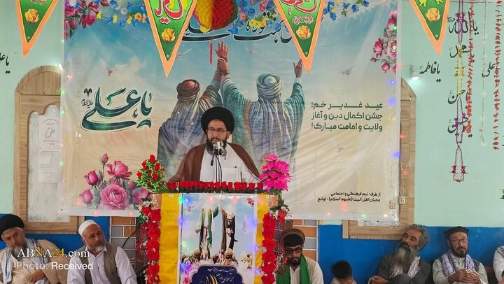 جشن عید غدیر در منطقه لولنج ولایت پروان افغانستان