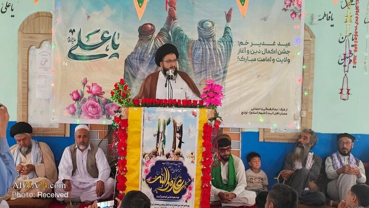 جشن عید غدیر در منطقه لولنج ولایت پروان افغانستان