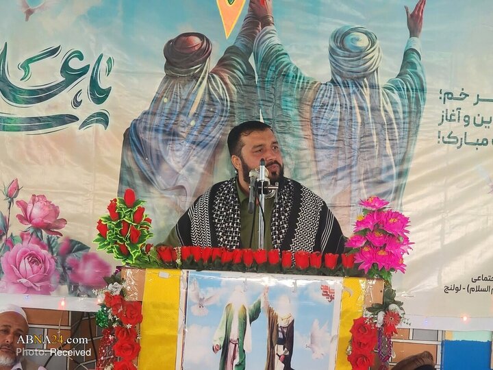 جشن عید غدیر در منطقه لولنج ولایت پروان افغانستان