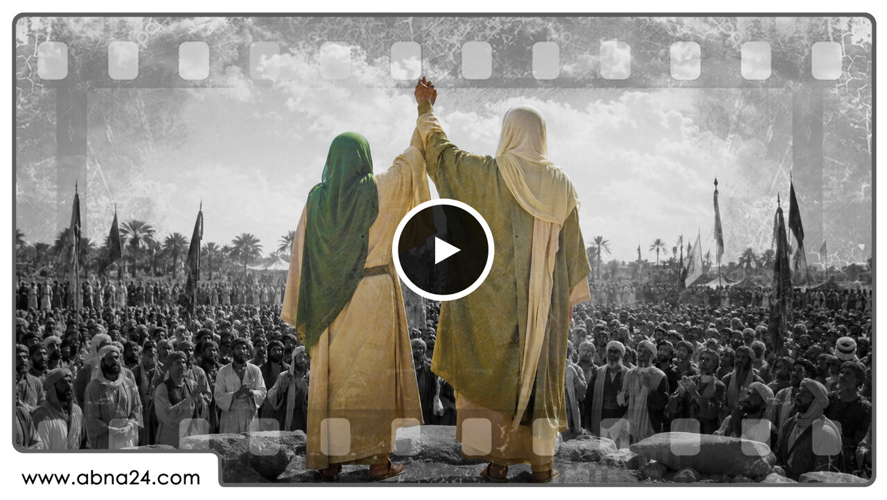 Video: Solemn Plea of Ghadir; A Chapter from Rightfulness of Amir al-Mu'minin (a.s.)