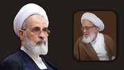 Iran's Seminaries Head Offers Condolences on Passing of Grand Ayatollah Mohammad Ishaq Fayyaz
