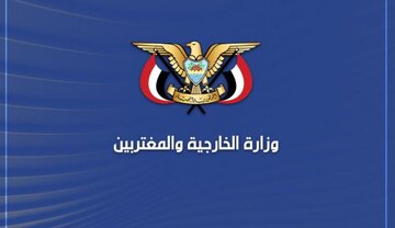 اليمن يبارك الرد الإيراني على استهداف العدو الصهيوني لبيروت