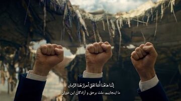 نماهنگ قرآنی حماسی با تصاویر هوش مصنوعی منتشر شد + ویدیو