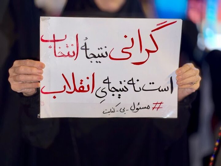 گزارش تصویری/ تداوم حماسه‌آفرینی قرچکی‌ها