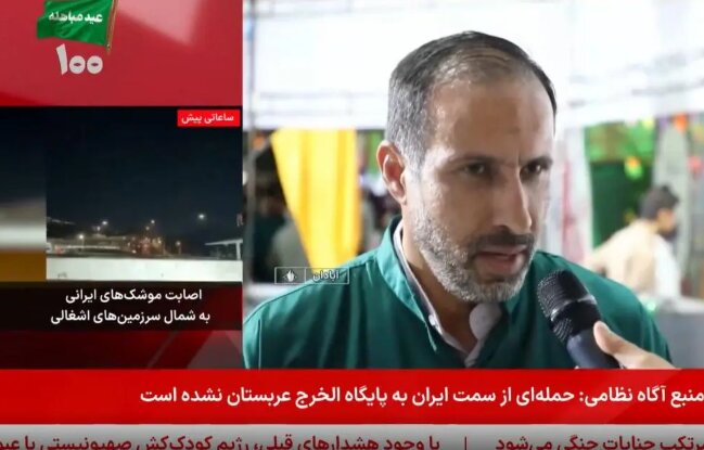 ایران حمله به پایگاه هوایی الخرج عربستان را رد کرد