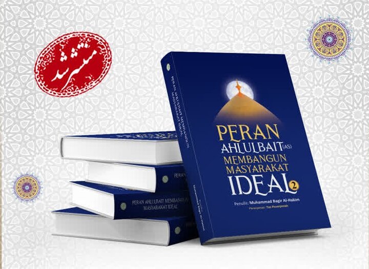 "The Role of the AhlulBayt (a.s.) in Establishing the Congregation of the Righteous" Translated, Published in Indonesian