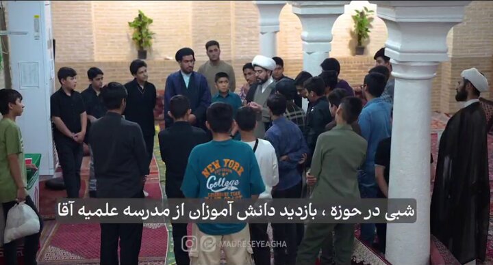 ویدیو | شبی در حوزه
