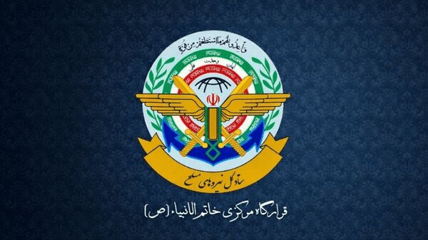 قرارگاه‌ خاتم الانبیاء: آمریکا اسرائیل را کنترل نکند پاسخ می‌دهیم