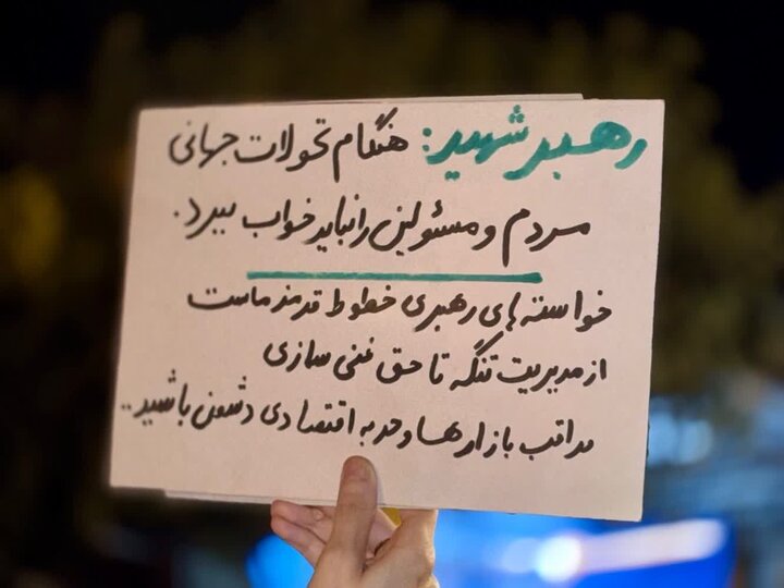 گزارش تصویری/ صدمین شب اجتماع سراسری مردم قرچک
