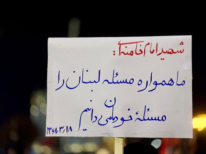 گزارش تصویری/ صدمین شب اجتماع سراسری مردم قرچک