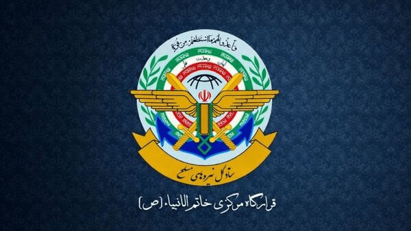 Iranska centralna baza Khatam al-Anbiya: Operacija je zaustavljena; ako se agresija nastavi, bit će pružen oštriji odgovor
