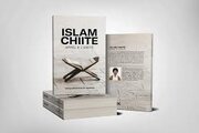 Globalno izdanje francuske verzije knjige "Šiitski islam" na Amazonu