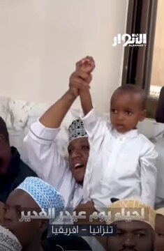 Photos / Video: Eid Al-Ghadir Celebration in Tanzania