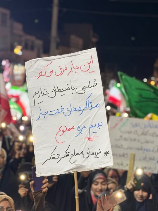 گزارش تصویری/ میدان‌داری مردم ملارد در صدمین شب