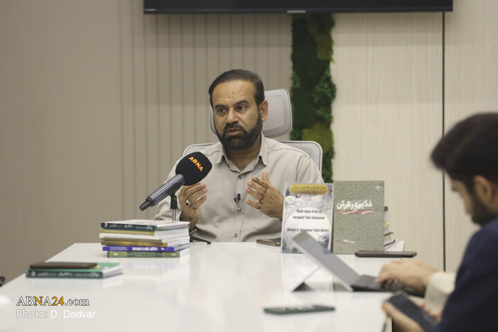 نشست‌ بین‌المللی بررسی کتاب «غدیر در قرآن»