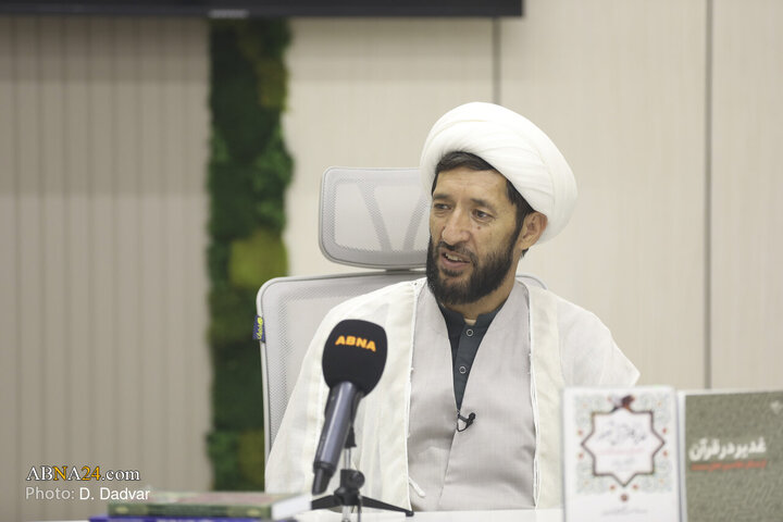 نشست‌ بین‌المللی بررسی کتاب «غدیر در قرآن»