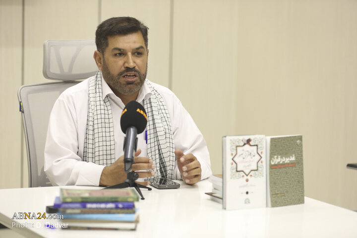 نشست‌ بین‌المللی بررسی کتاب «غدیر در قرآن»