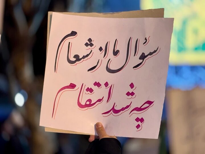گزارش تصویری/  تداوم حضور مردم قرچک در صدویکمین شب