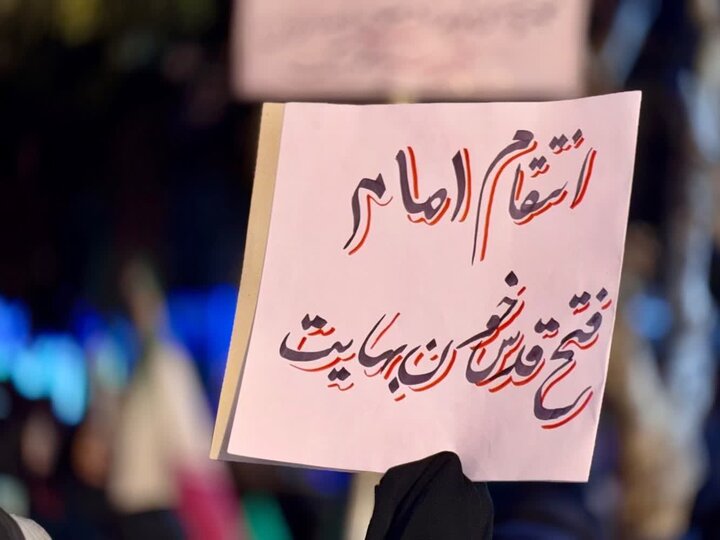 گزارش تصویری/  تداوم حضور مردم قرچک در صدویکمین شب