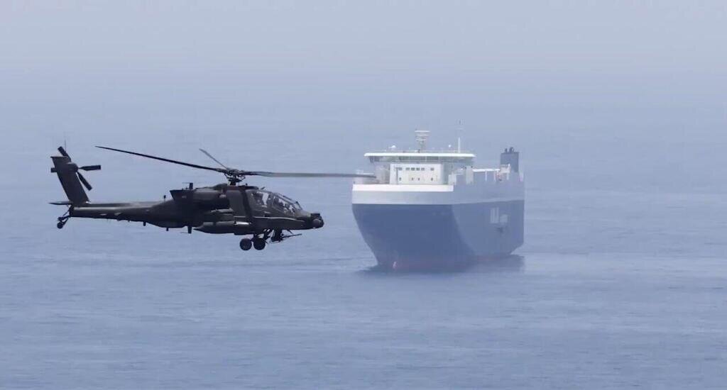US Apache Helicopter Crashes Near Strait of Hormuz