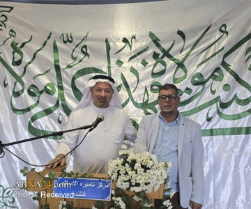 Photos: Eid Al-Ghadir Celebration Held at Islamic Center of Tampere, Finland