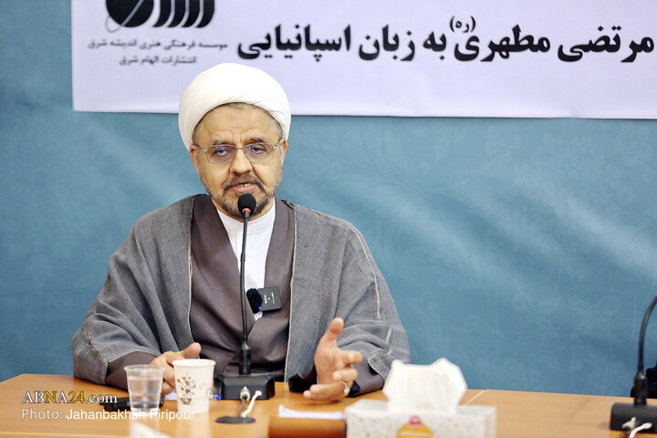Photos: Unveiling, Introduction of the Translated Books of Master Martyr Morteza Motahhari (RA) in Spanish