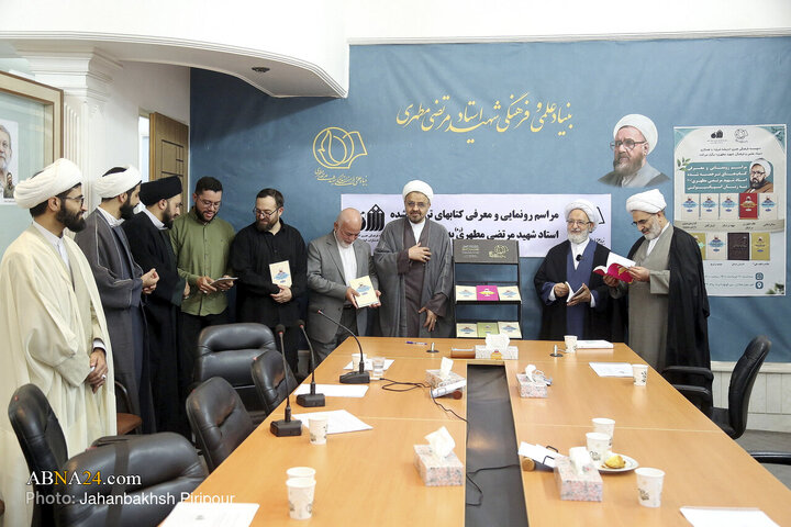 Photos: Unveiling, Introduction of the Translated Books of Master Martyr Morteza Motahhari (RA) in Spanish