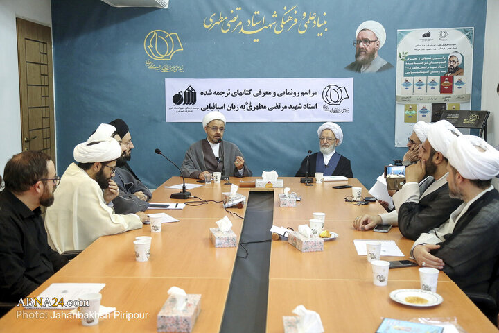 Photos: Unveiling, Introduction of the Translated Books of Master Martyr Morteza Motahhari (RA) in Spanish