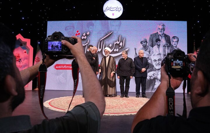 گزارش تصویری/ مراسم سالگرد شهادت دکتر طهرانچی