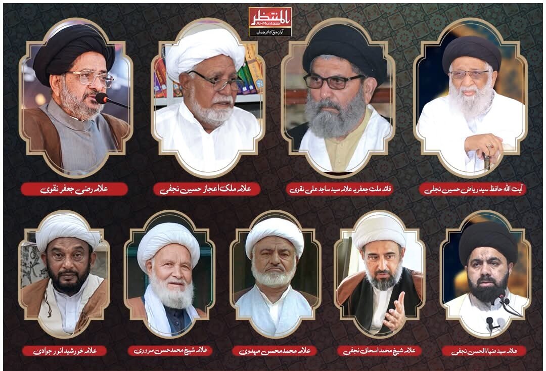 Pakistan’s Shia Seminary Board Establishes Nine-Member Supreme Council