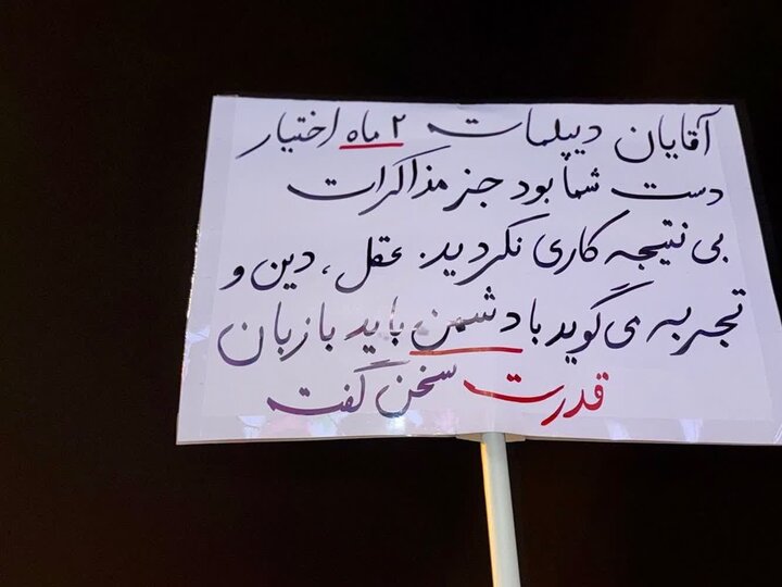 گزارش تصویری/ صدوسومین اجتماع سراسری در قرچک