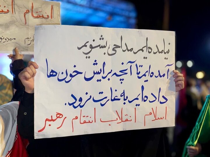 گزارش تصویری/ صدوسومین اجتماع سراسری در قرچک