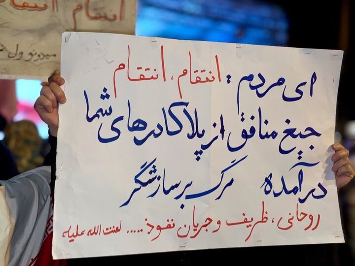 گزارش تصویری/ صدوسومین اجتماع سراسری در قرچک