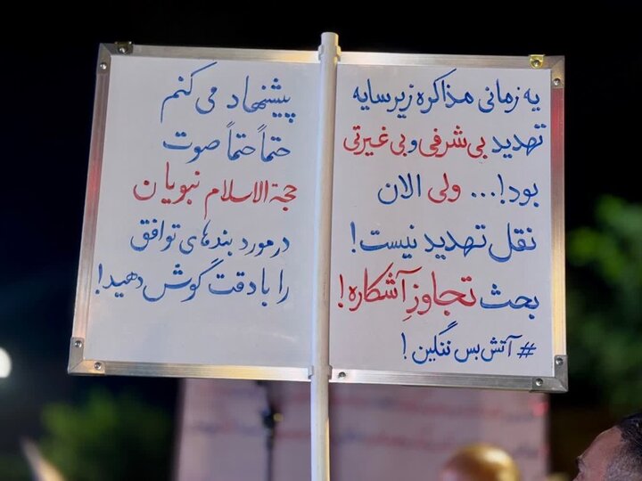گزارش تصویری/ صدوسومین اجتماع سراسری در قرچک