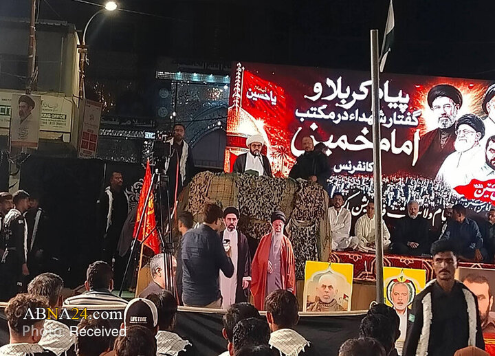 کنفرانس «پیام کربلا و میراث شهدا» در کراچی