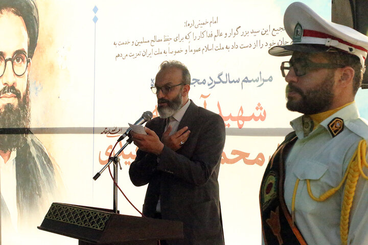 بزرگداشت سالگرد نخستین مجتهد شهید انقلاب در قم