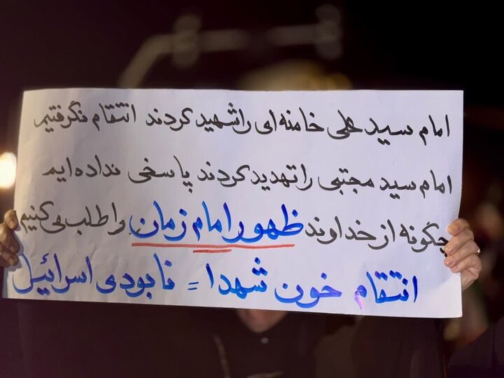گزارش تصویری/ اجتماع خون‌خواهی مردم قرچک